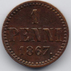 1867 tyyppi 4.2 kl7 - pikkukuva 2