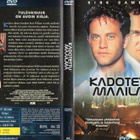 Kadotettu Maailma	(56 921)	k	-FI-	suomik.	DVD	Egmont - pikkukuva 1