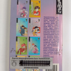 Rumiko Takahashi : Ranma 1/2 8 : Romeo ja Julia - pikkukuva 2