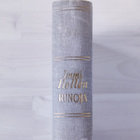 Immi Hellén -Runoja - pikkukuva 2