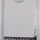 graf Aleksey Nikolayevich Tolstoy : Ordeal 1-2 : The sist... - pikkukuva 2