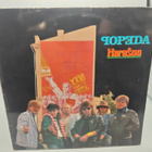 Popeda – Hara?oo - pikkukuva 1