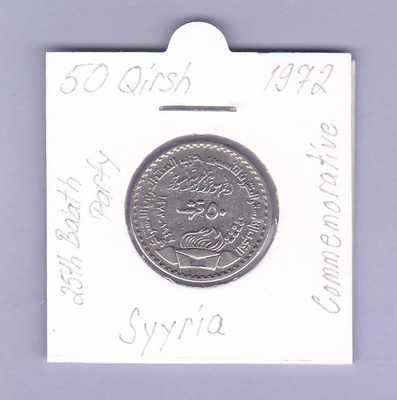 Syyria 50 Qirsh v.1972 KM#102 (Comm.)