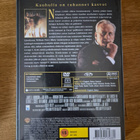 Manaaja III FI DVD - pikkukuva 2