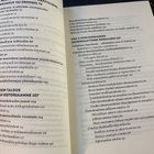 Pohjoismainen sosialismi. Kohti demokraattista taloutta - pikkukuva 5