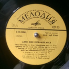 Arne Oit - Vana Meloodia LP - pikkukuva 5