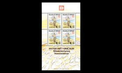 Grönlanti 358BL19 ** Postimerkkinäyttely Hafnia 01 (2000)