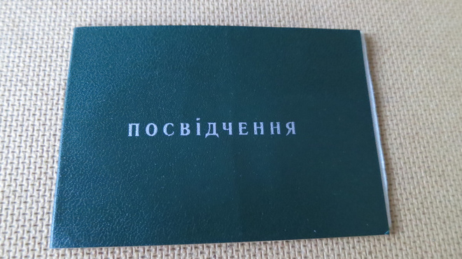 Ukraina: todistus