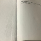 Matti Kasso - Kiinteistönvälitys ja -arviointi (sid.) - pikkukuva 3