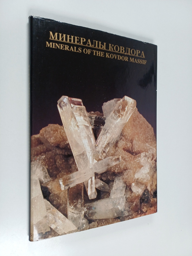 G. U Ivanuk : Mineraly Kovdora : Minerals of the Kovdor m...
