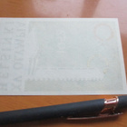 1952 Hki olympialaiset 7,5x11,5cm matkalaukkutarra* - pikkukuva 2
