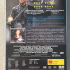 TERMINATOR 3: Koneiden kapina (2003) Schwarzenegger (2DVD) - pikkukuva 2
