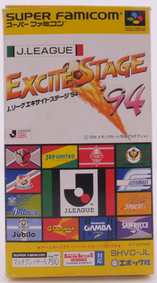 J. League Excite Stage '94