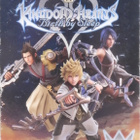 Kingdom Hearts: Birth By Sleep (Special Edition) - pikkukuva 1