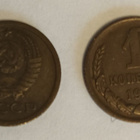 2 kpl CCCP 1 kopeekka 1965 & 1977, 2 kuvaa - pikkukuva 2