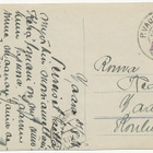 Turku kirkko (1923) - pikkukuva 2