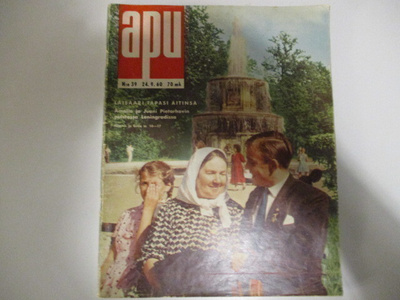 APU 39 1960