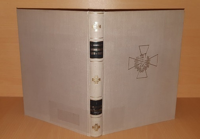 Kuussaari : Heimosodat 1918-1922 : 1, Taistelu Petsamosta