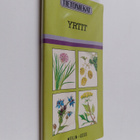 Sarah Dyer : Yrtit - pikkukuva 1