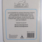 Anne Yvonne Gilbert : Ikioma kissanpentuni - pikkukuva 2