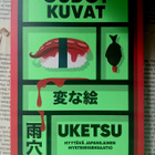 Uketsu - Oudot kuvat (nid.) - pikkukuva 1
