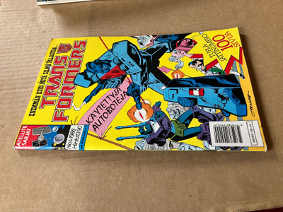 TRANSFORMERS 4/1988 HYVÄ