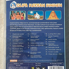Olipa kerran ihminen (4DVD) alkuperäiset dubbaukset (UUSI) - pikkukuva 2
