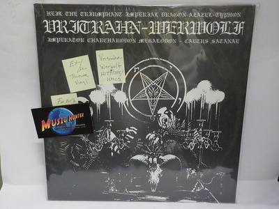 VRITRAHN-WERWOLF - HTTIDAT/ICMCS EX-/M- 12"