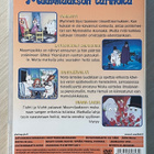 Tove Janssonin MUUMILAAKSON TARINOITA [ alkuperäiset äänet ] - pikkukuva 2