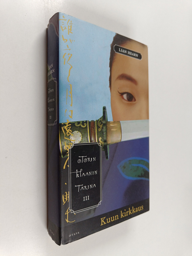 Lian Hearn : Otorin klaanin tarina 3, Kuun kirkkaus