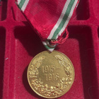 Bulgarian 1.Maailmansodan muistomitali - pikkukuva 2