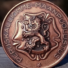 Maanpuolustus Ronssivärinen merkki. Kaiverruksella Vänrikki. - pikkukuva 3