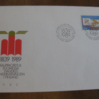 Ensipäiväkuori Kauppaopetus Suomessa 1839 - 1989 - pikkukuva 1