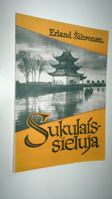 Erland Sihvonen : Sukulaissieluja