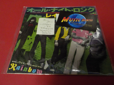 RAINBOW - ALL NIGHT LONG / WEISS HEIM M-/M- 7'' SINGLE