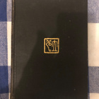 K.M.Wallenius: Japani marssii. 1938. 1.p. - pikkukuva 1