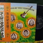 The Ventures LP - pikkukuva 1