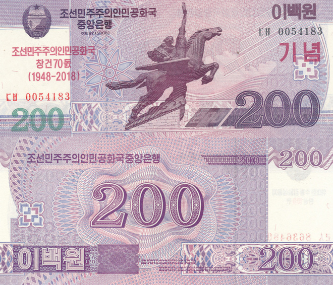 Pohjois-Korea 200 Won 2018 Itsenäisyys 70 v PCS21a