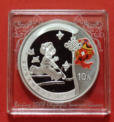 1 unssi 999 hopeaa, Kiina, Beijing Olympics. (KD13)