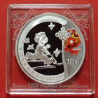 1 unssi 999 hopeaa, Kiina, Beijing Olympics. (KD13) - pikkukuva 1