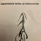KARI JUHANI PORTIN: LUMIKURKI Japanil tanka- js haikurunoja - pikkukuva 1
