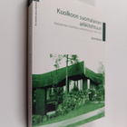 Kuolkoon suomalainen arkkitehtuuri : arkkitehtien kirjoit... - pikkukuva 1