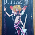 Misaho Kujiradou / Princess Ai Vol.2 - Kirkkaus - pikkukuva 1