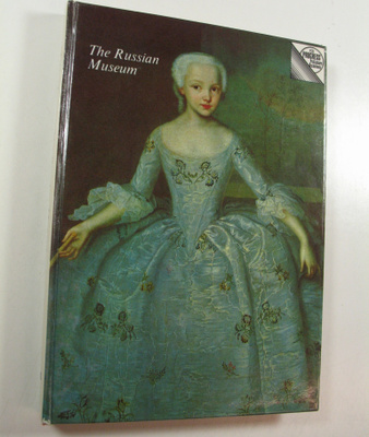 A Gubarev : The Russian Museum : A Guide