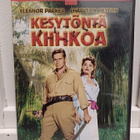 KESYTÖNTÄ KIIHKOA - NAKED JUNGLE (DVD) - pikkukuva 1