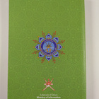 Oxford Business Group : The Report: Oman 2015 - pikkukuva 2