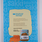 Jenni Kurki : Sekalainen sakki - pikkukuva 2