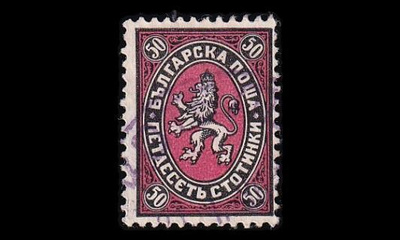 Bulgaria 205y o Vaakuna 50 St pääll.pap (1927)