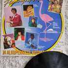 LP Various – Flamingo Hits - pikkukuva 1