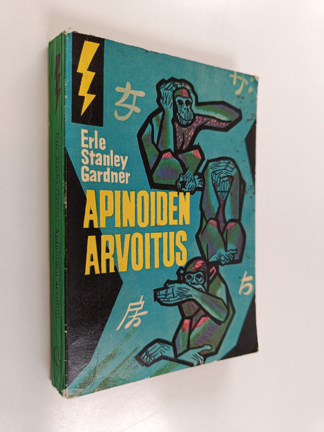 Erle Stanley Gardner : Apinoiden arvoitus : salapoliisiro...